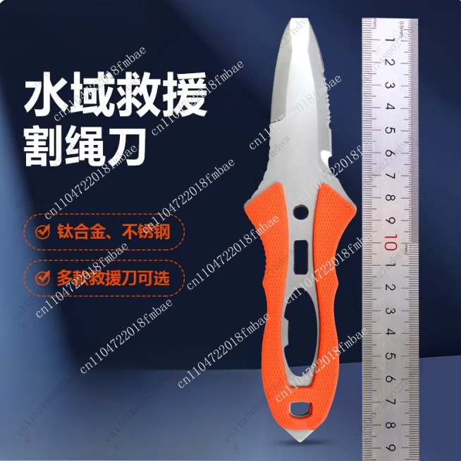 Outdoor Rope Cutter Titanium P - đánh giá và giá Dive Knife Titanium